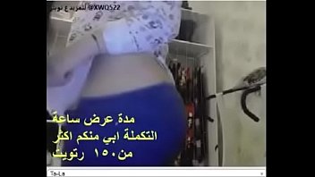 sex arab cam Paltalk part 11 - More videos twitter @XWQ522  @SEXX76